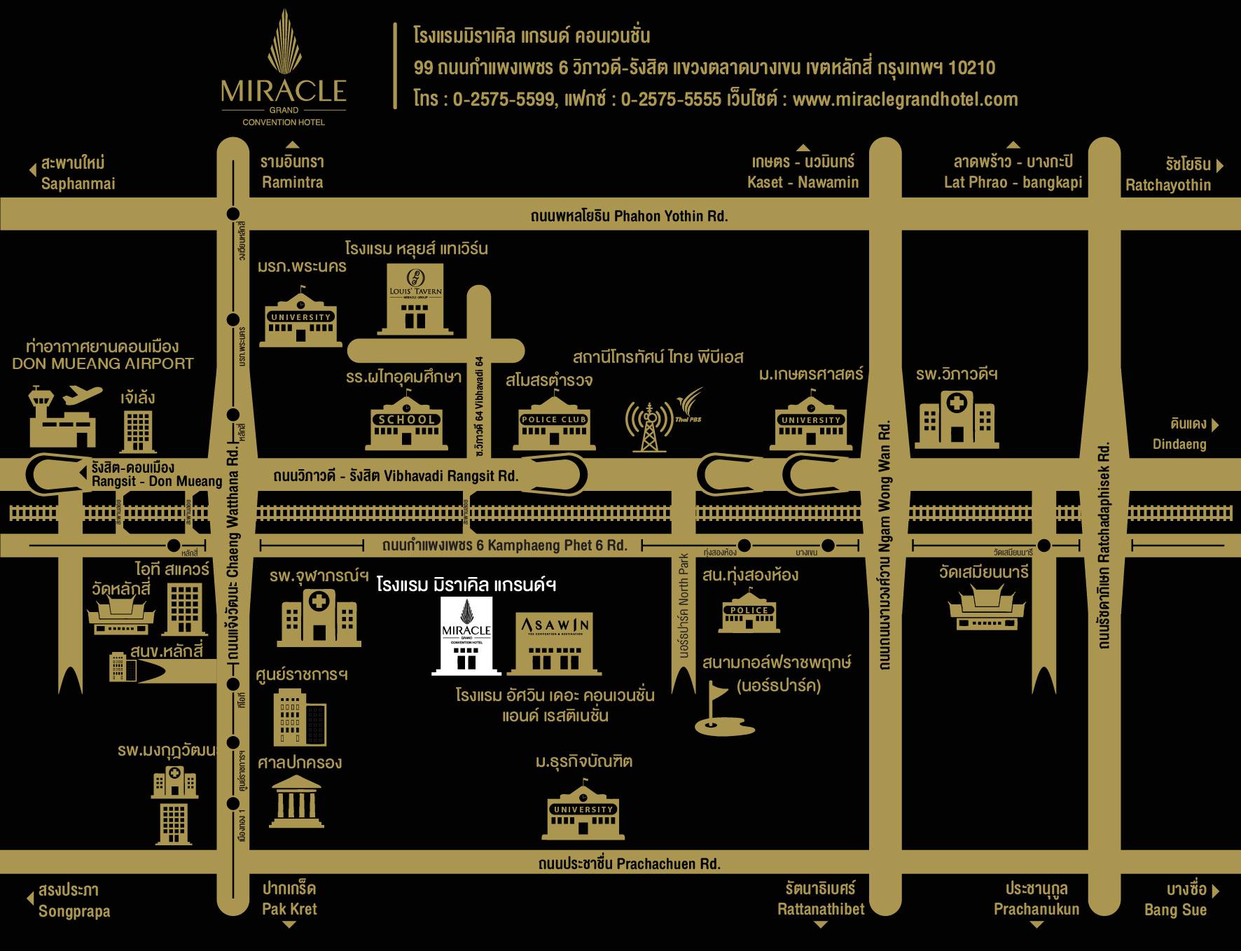 แผนที่โรงแรม
